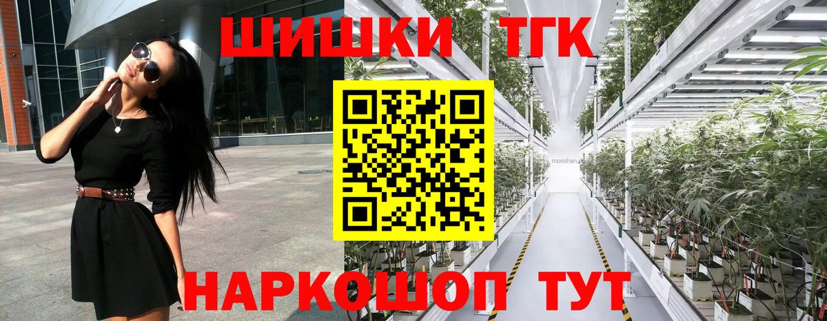 Бошки марихуана AK-47 Гуково