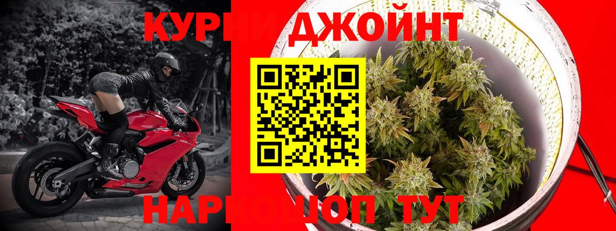 Гуково  Канабис Ganja  Вход с VPN  Бошки марихуана марихуана  Бошки марихуана THC 21%  Бошки марихуана VHQ 